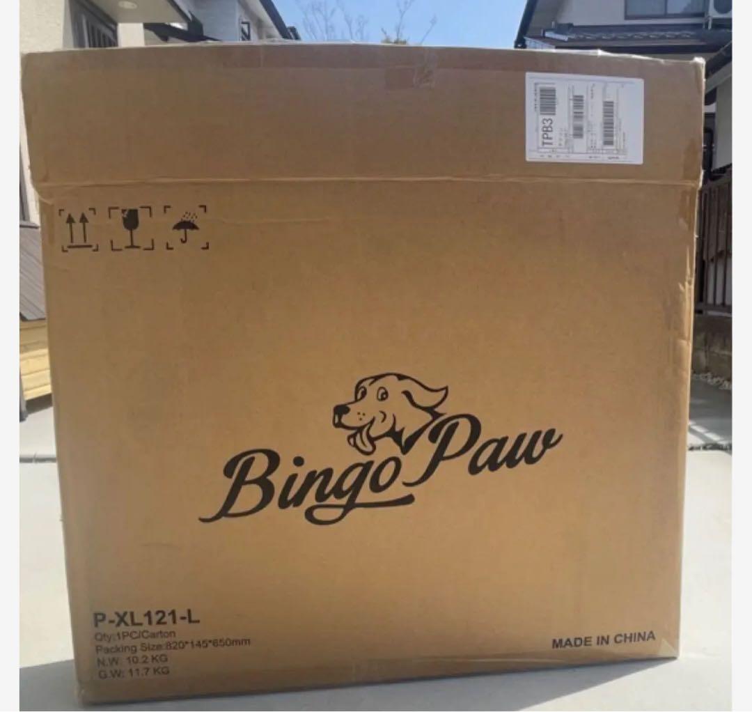 Bingo Paw XL ペットカート グレー/イエロー