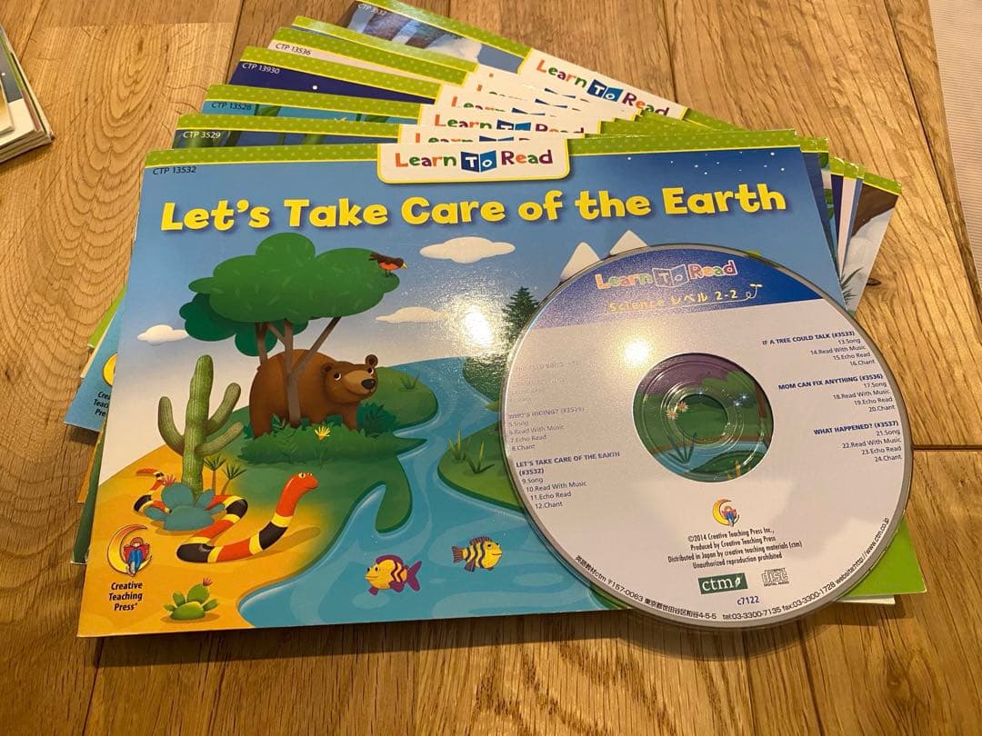 CTP Learn to Read level 1.2 全24冊　確かな英語力