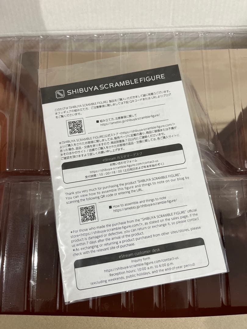 g*s様 チェンソーマン 渋谷スクランブル1/7スケールフィギュア　ポチタ