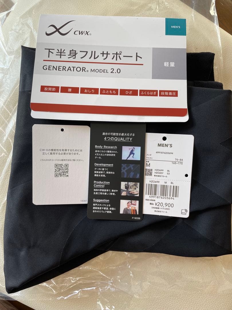 早い者勝ちです！CWX GENERATOR MODEL 2.0 メンズタイツ M