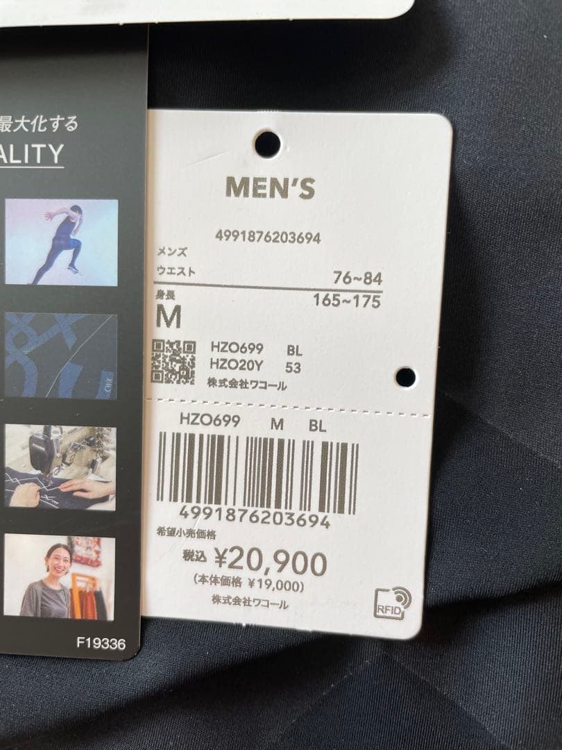 早い者勝ちです！CWX GENERATOR MODEL 2.0 メンズタイツ M