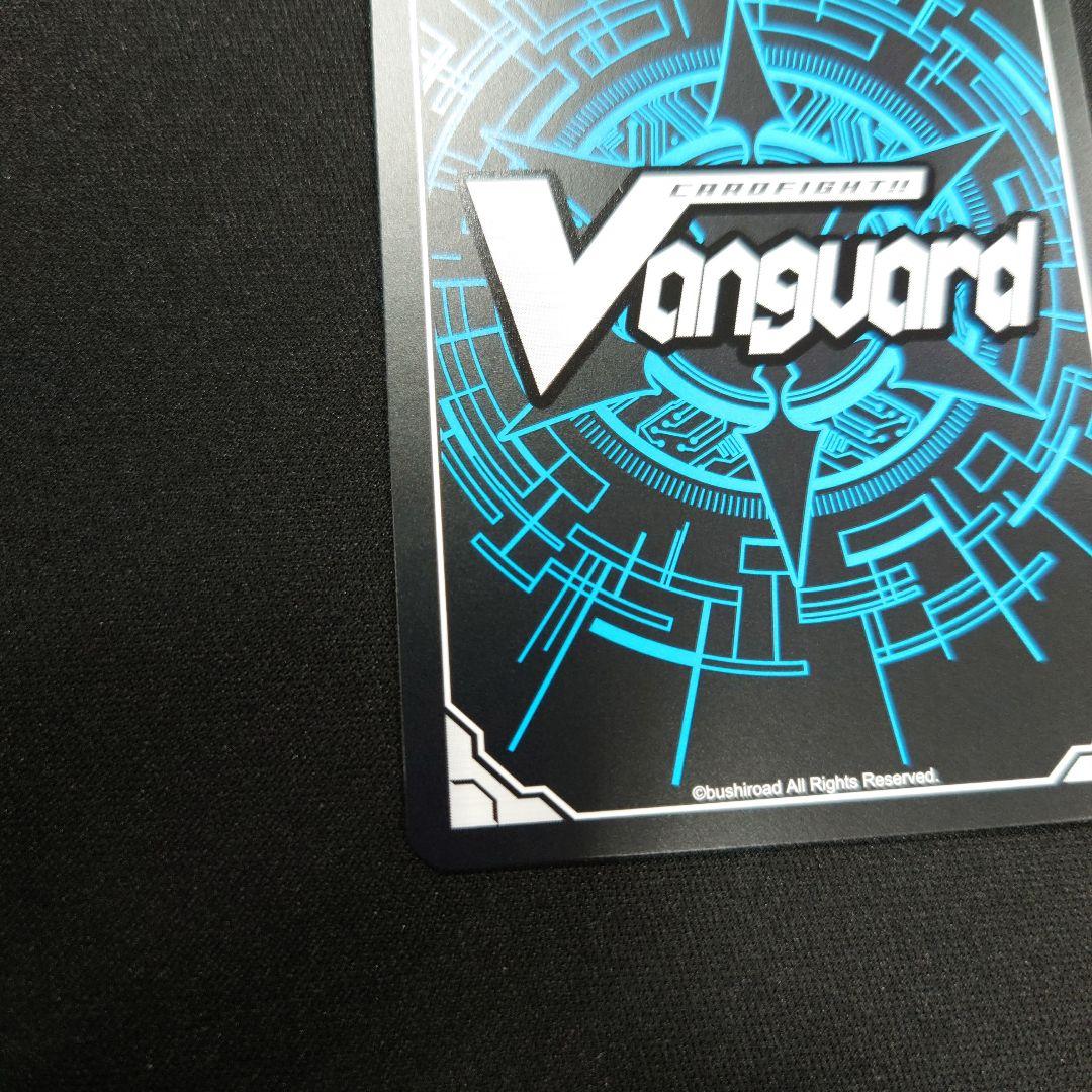 ヴァンガード 楽園に導く者 ナナクリル SEC 竜魂鳴導 DZ-BT10