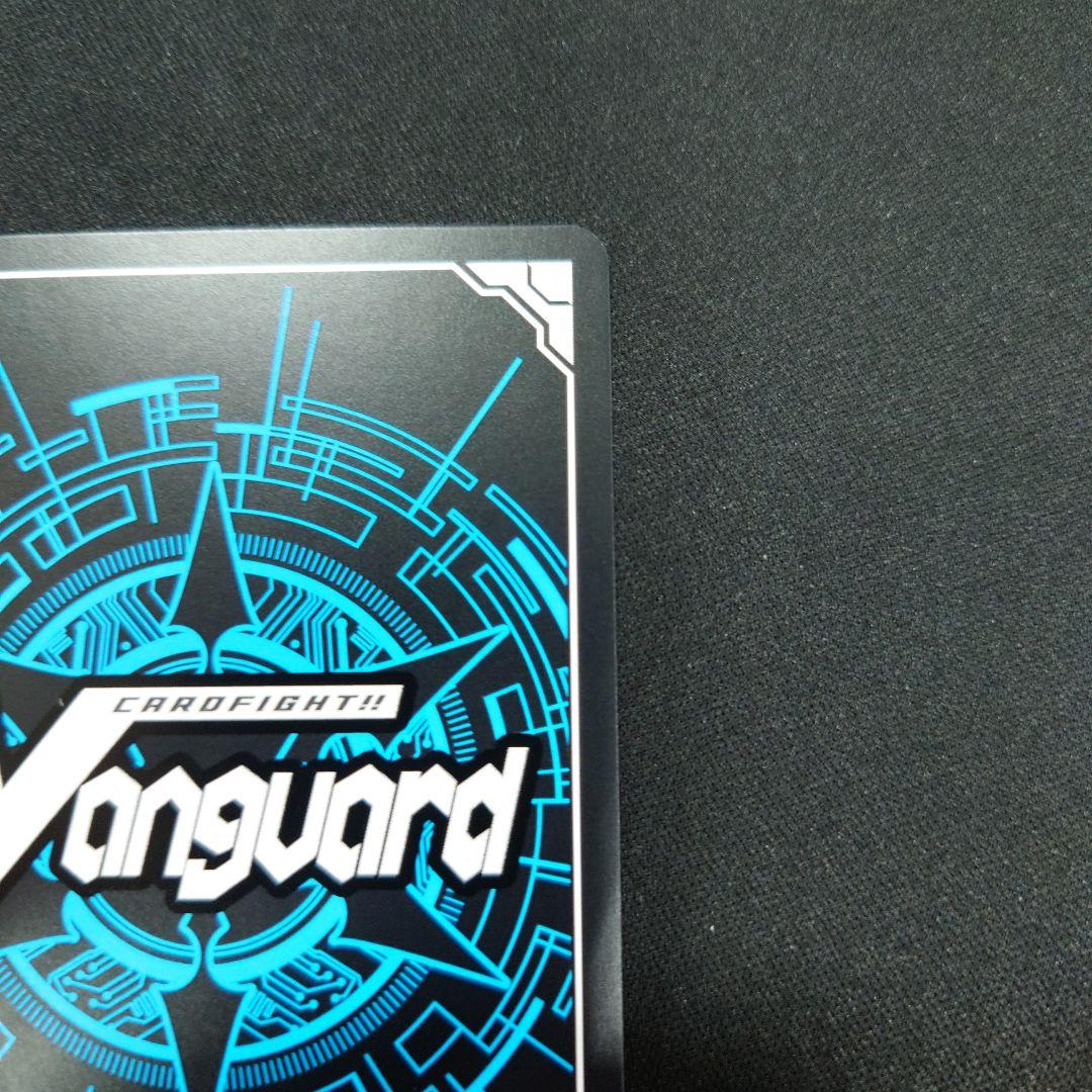 ヴァンガード 楽園に導く者 ナナクリル SEC 竜魂鳴導 DZ-BT10