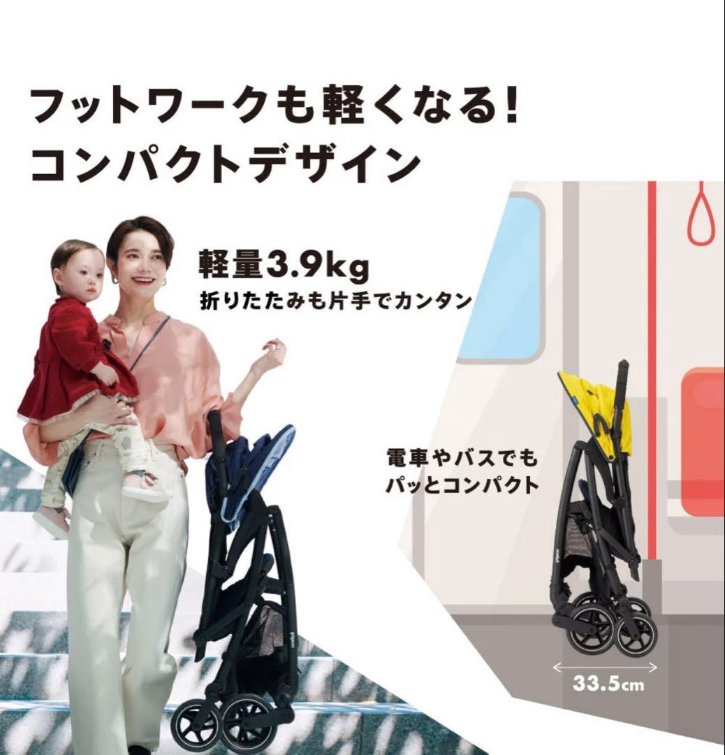 ピジョン ビングルBB2 B型ベビーカー チャコールグレー