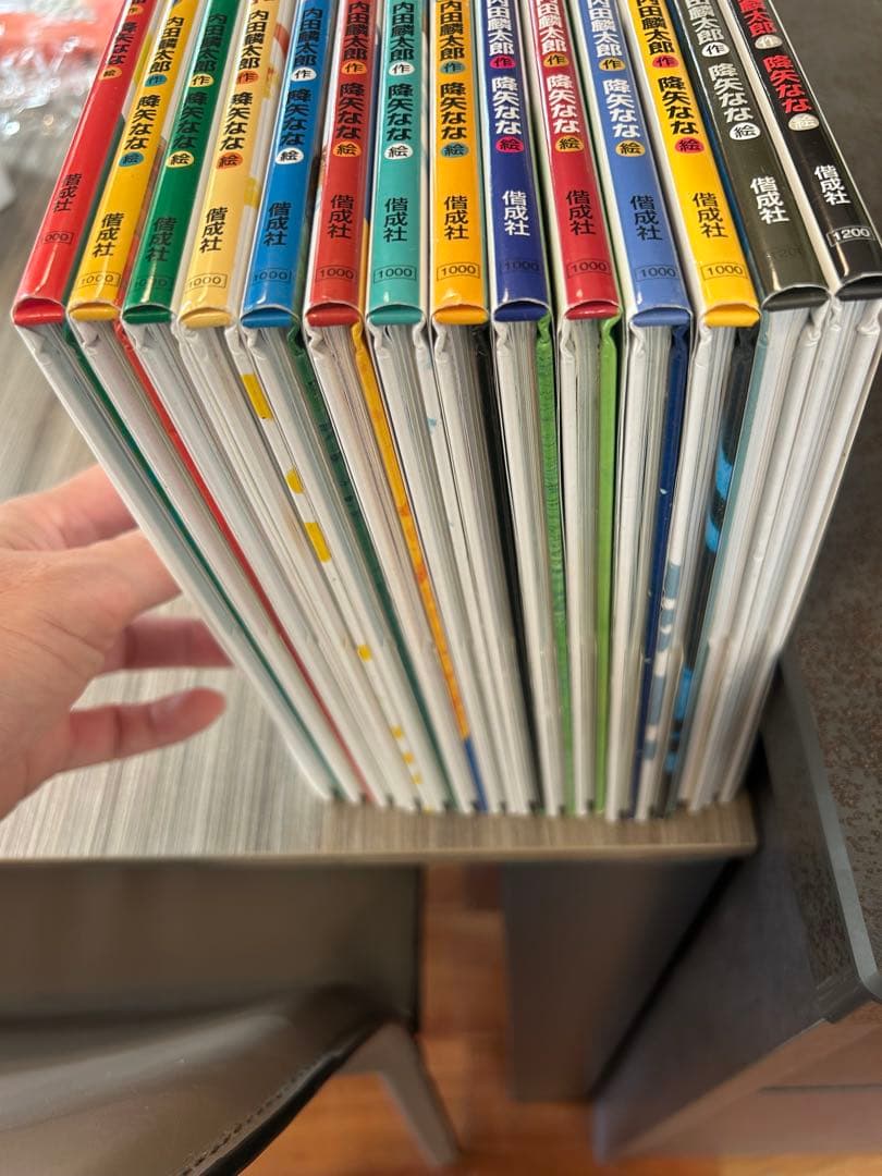 お値下げ！おれたちともだち　全14巻セット