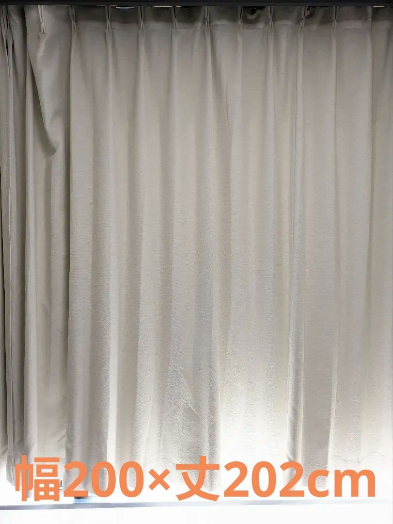 ケユカ　遮光1級　ライトベージュ/ドレープカーテン