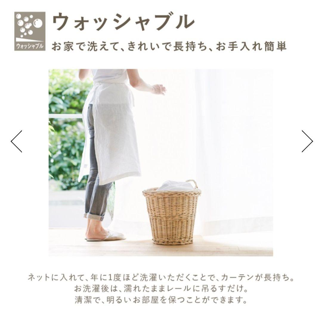 ケユカ　遮光1級　ライトベージュ/ドレープカーテン