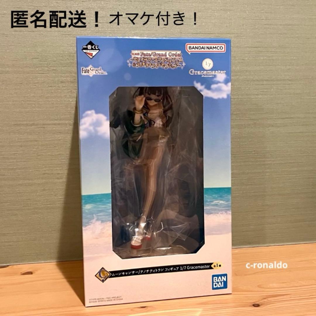 Ｃ賞 ムーンキャンサー/テノチティトラン フィギュア 一番くじ fate FGO