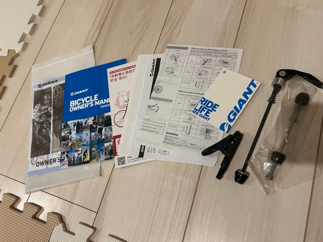 S☆928 GIANT クロスバイク ESCAPE R3 鍵付き　千葉県鎌ヶ谷市