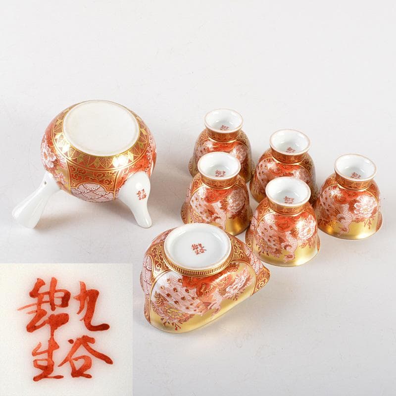 九谷焼　錦生窯　本多順一作　小茶器揃　急須　煎茶碗五客　湯冷　共箱　GR7272