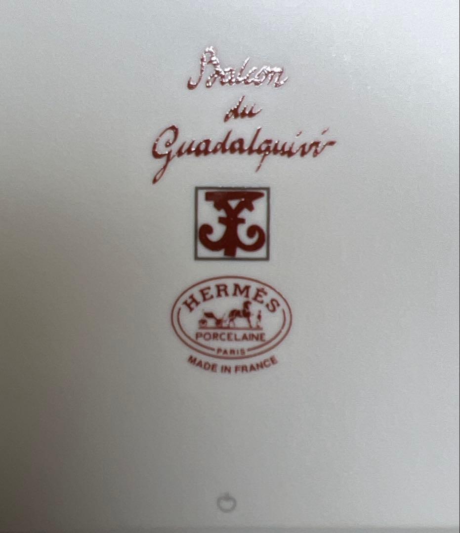 エルメス　ガダルギヴィール　スクエアプレートB 幅11.2㎝