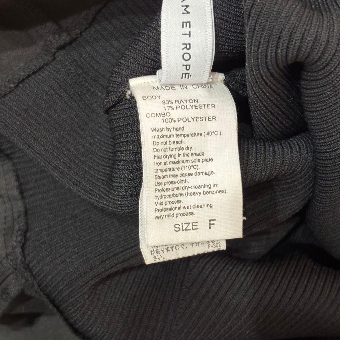 ADAM ET ROPÉ FEMME ペプラムコンビニットプルオーバー ブラック