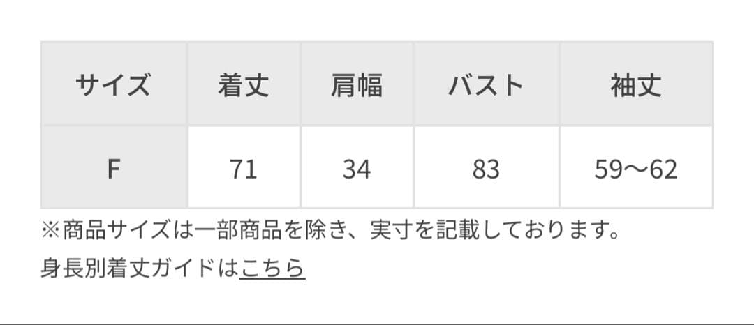 ADAM ET ROPÉ FEMME ペプラムコンビニットプルオーバー ブラック