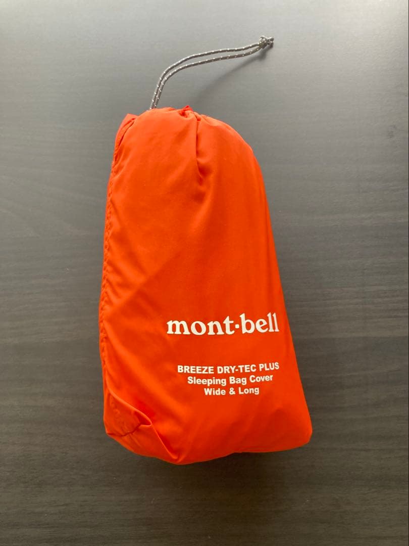 モンベル　ブリーズ ドライテック バッグカバー ワイド&ロング