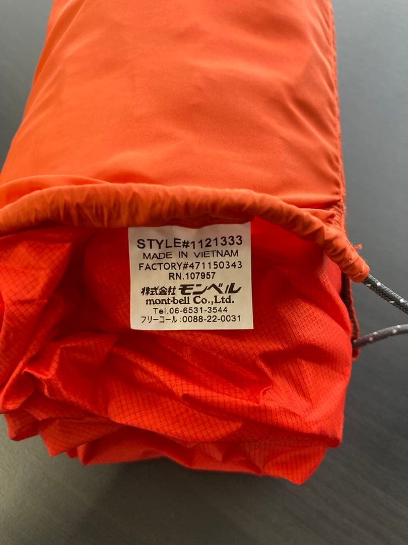 モンベル　ブリーズ ドライテック バッグカバー ワイド&ロング