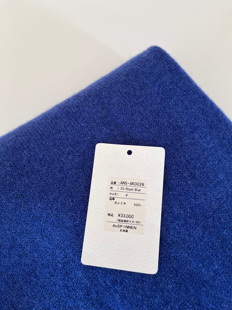 ANSPINNEN スーパーファインソフトカシミアハンドフレームドストール