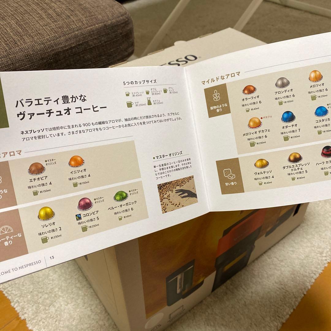 Nespresso ヴァーチュオポップ【ココナッツホワイト】カプセル62個付！