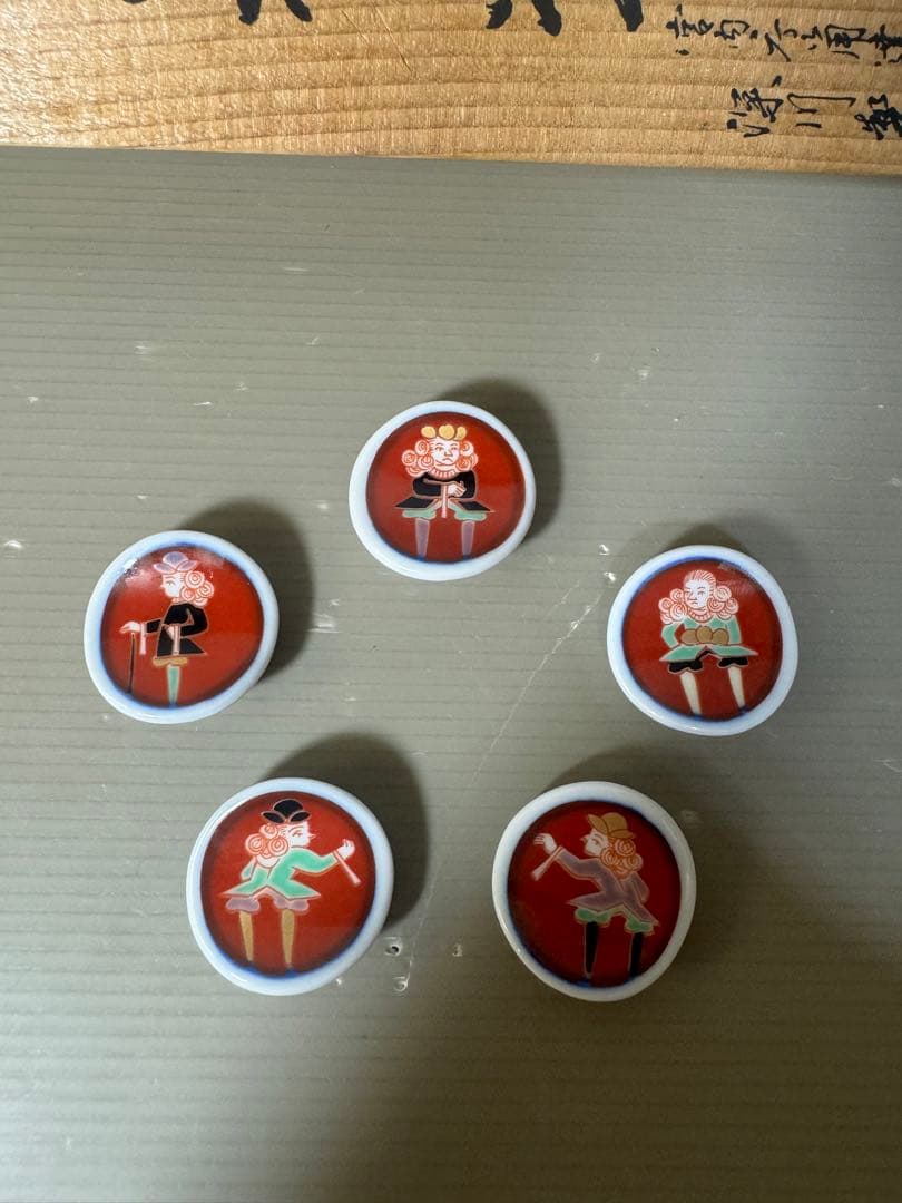 2575 深川製磁　丸玉異人絵箸置　5客　未使用