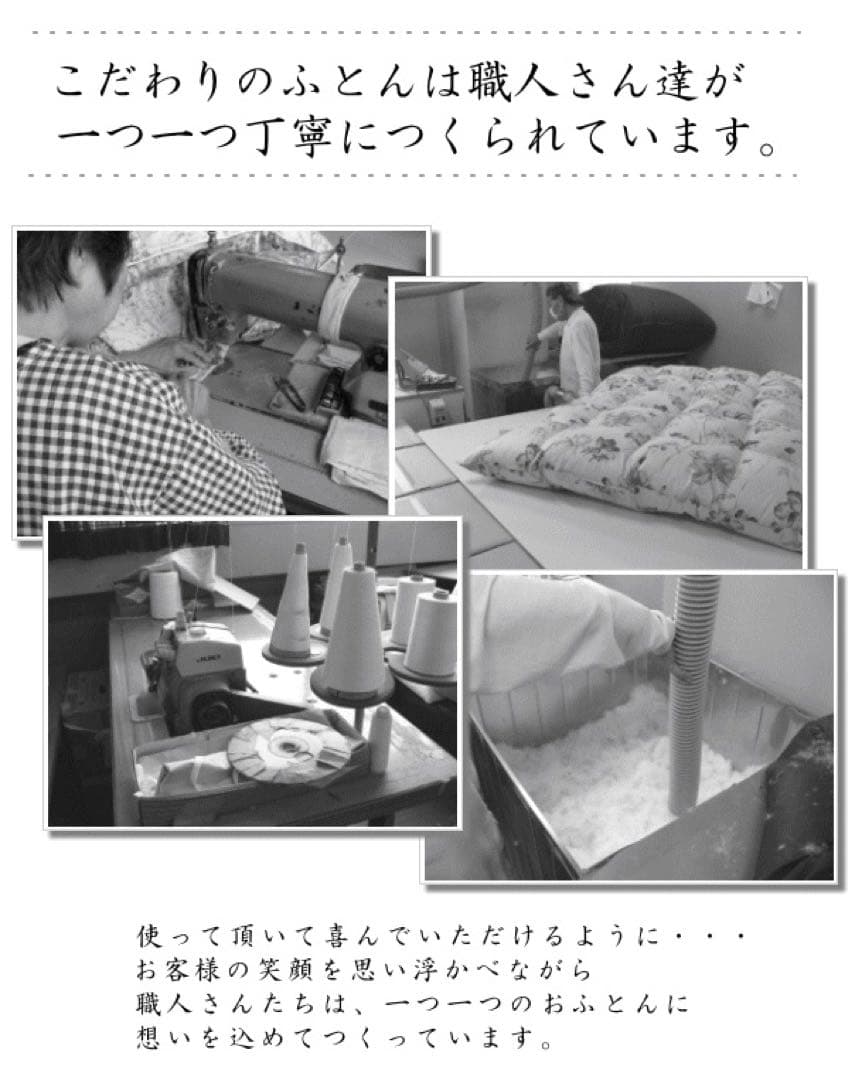 羽毛布団 セミダブル マザーグース 2層 超長綿 ロイヤル SK-6492ピンク