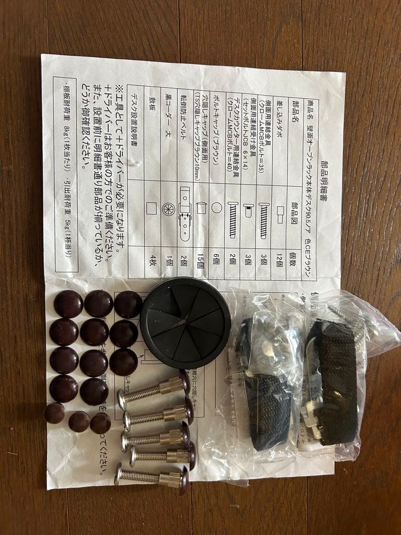 壁面オープンラックデスク　（本棚＆デスク）