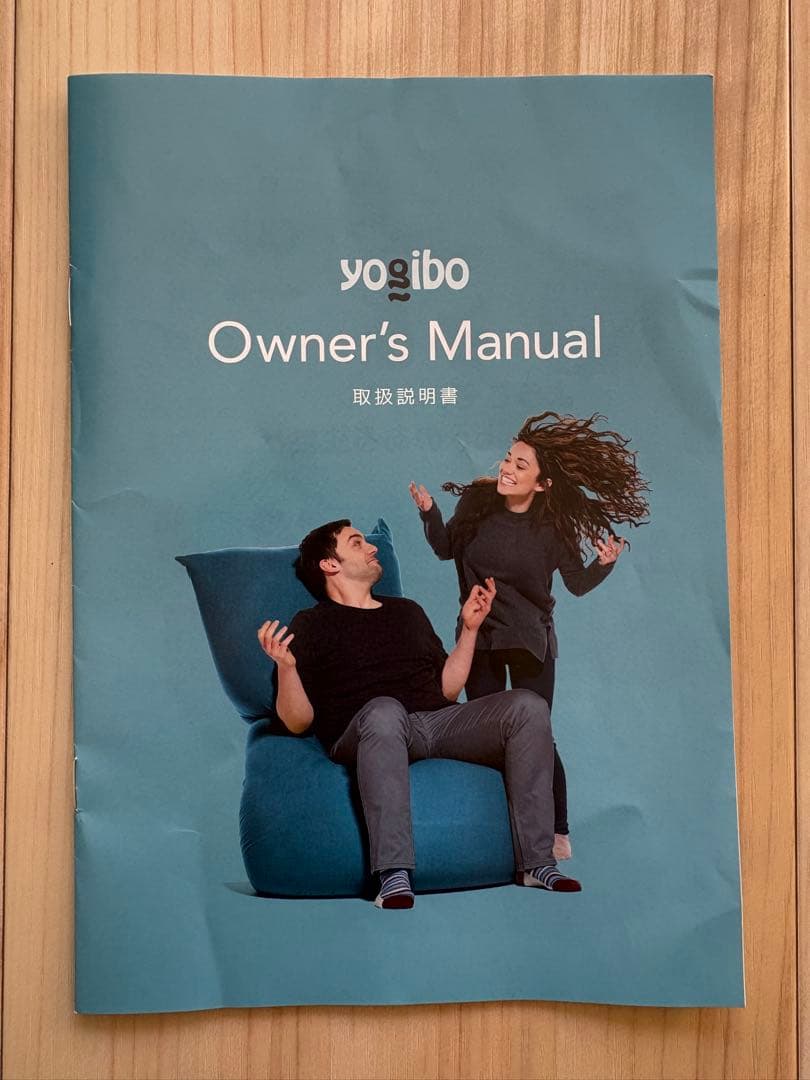 も*じ様 断捨離　Yogibo Max ヨギボーマックス　ライムグリーン　送料込