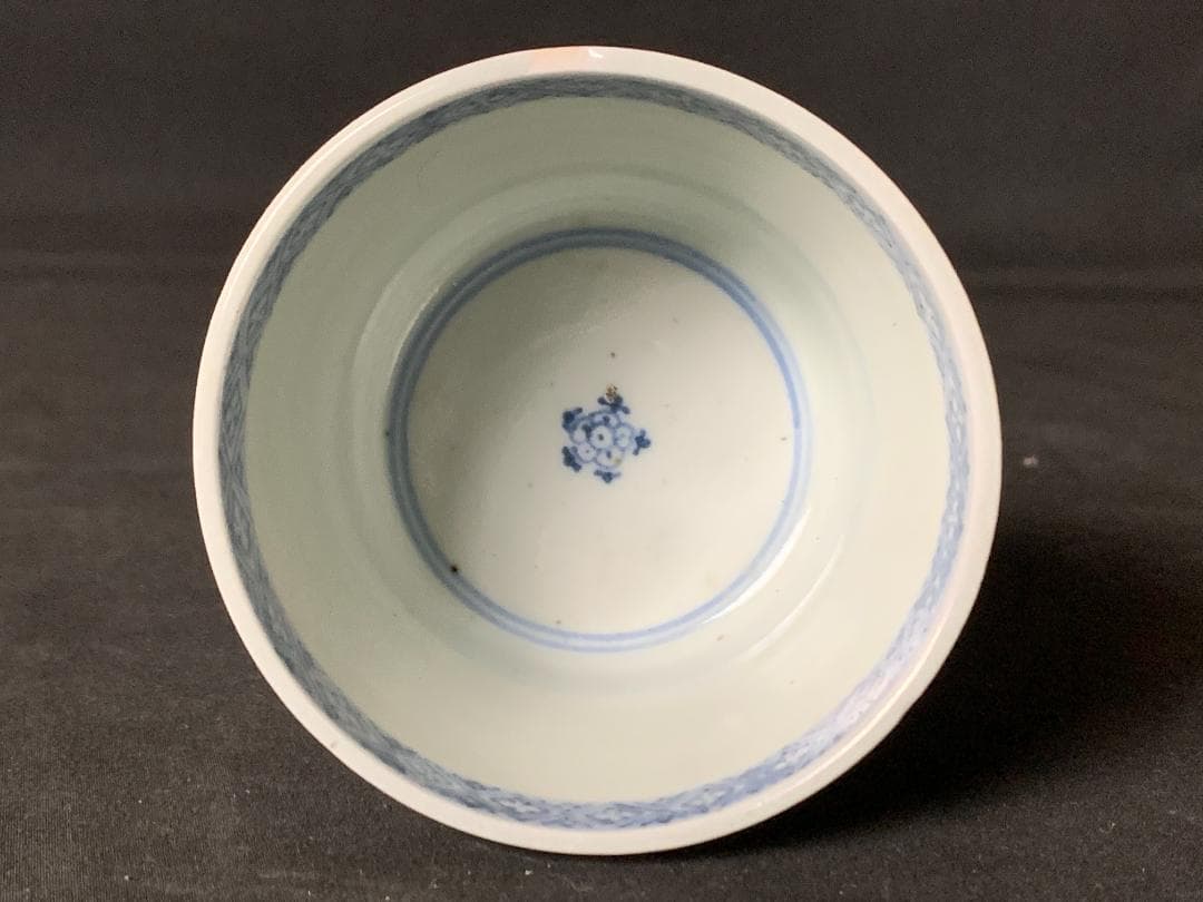 古伊万里 染付 杜若文 蕎麦猪口 江戸中期 613