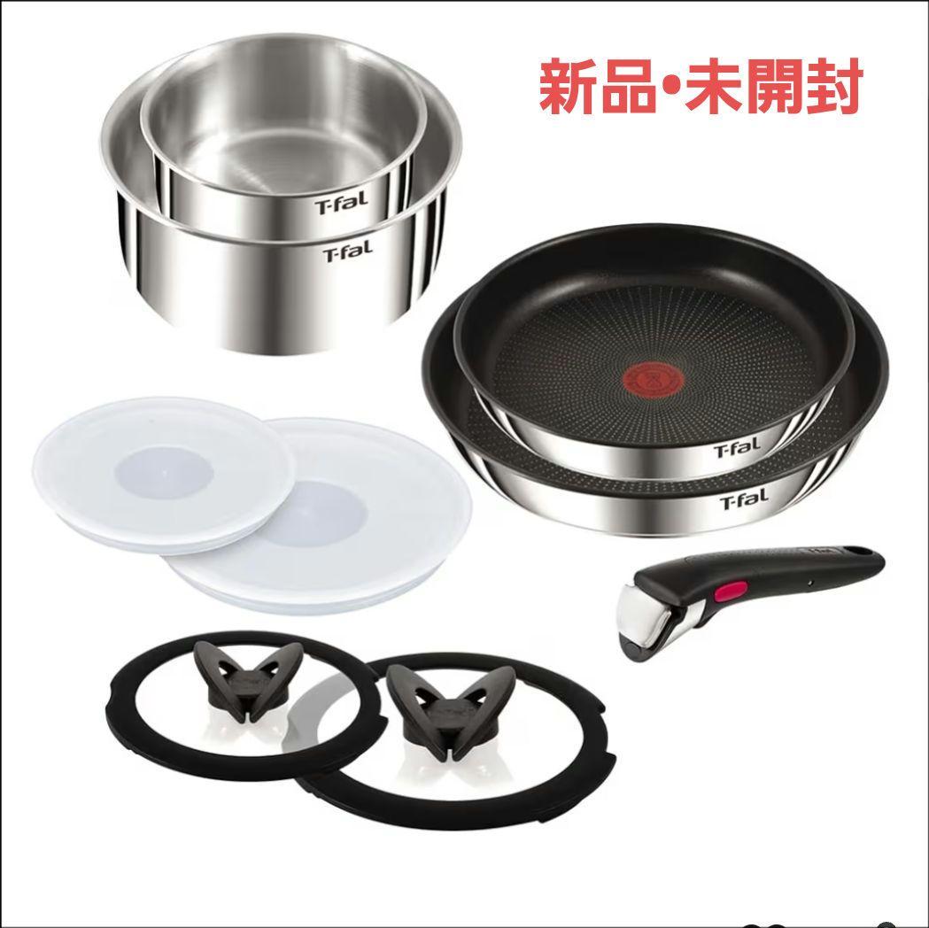 T-fal フライパン 9点セット 【新品•未開封】