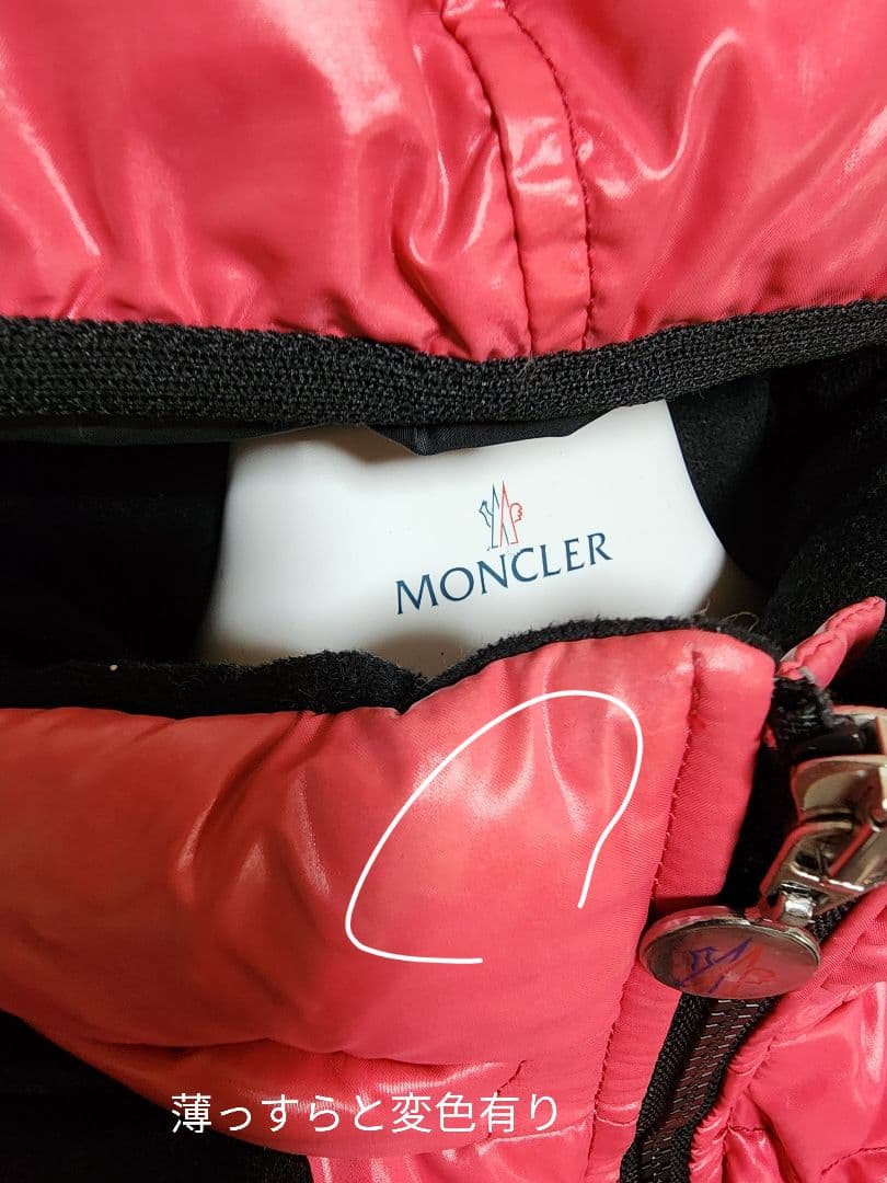 【人気】　モンクレール　バディア　BADIA　ダウンジャケット　デカワッペン