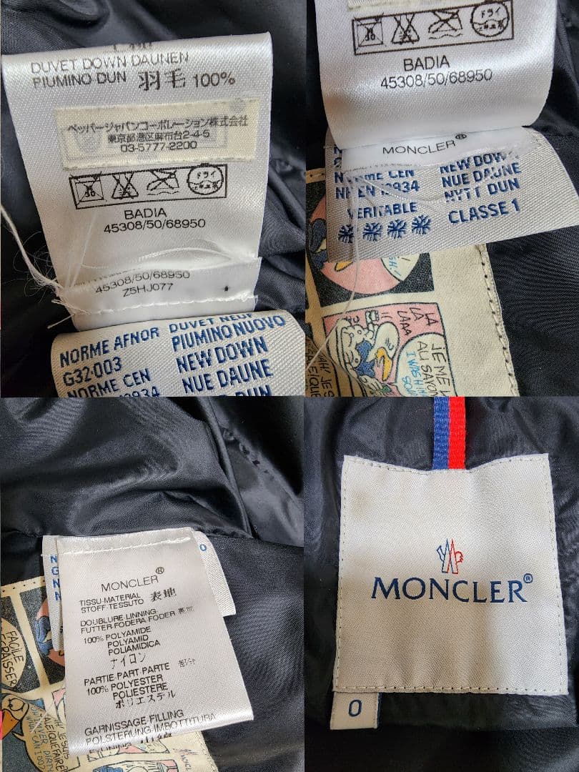 【人気】　モンクレール　バディア　BADIA　ダウンジャケット　デカワッペン
