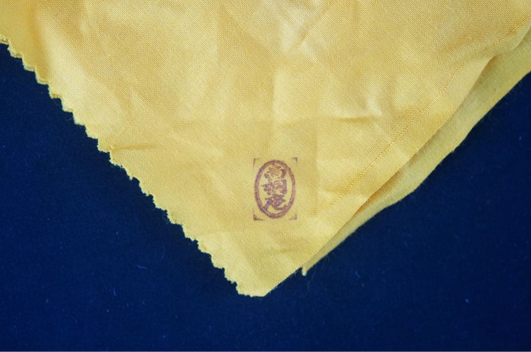 鳴滝窯 橋本城岳 乾山写 老松 水指 共箱 布付 茶道具 美品