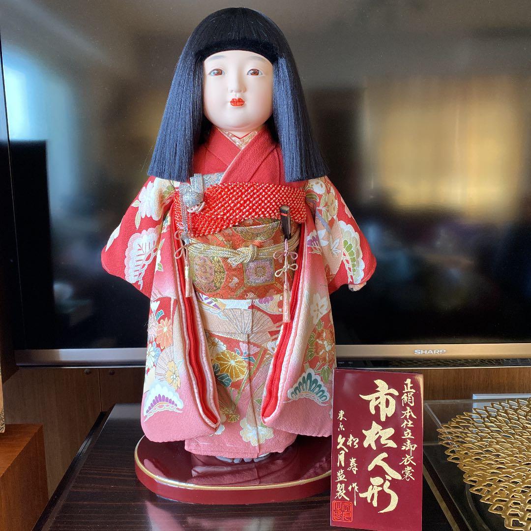 超高級 宮内庁御用達龍村の帯  高価な市松人形