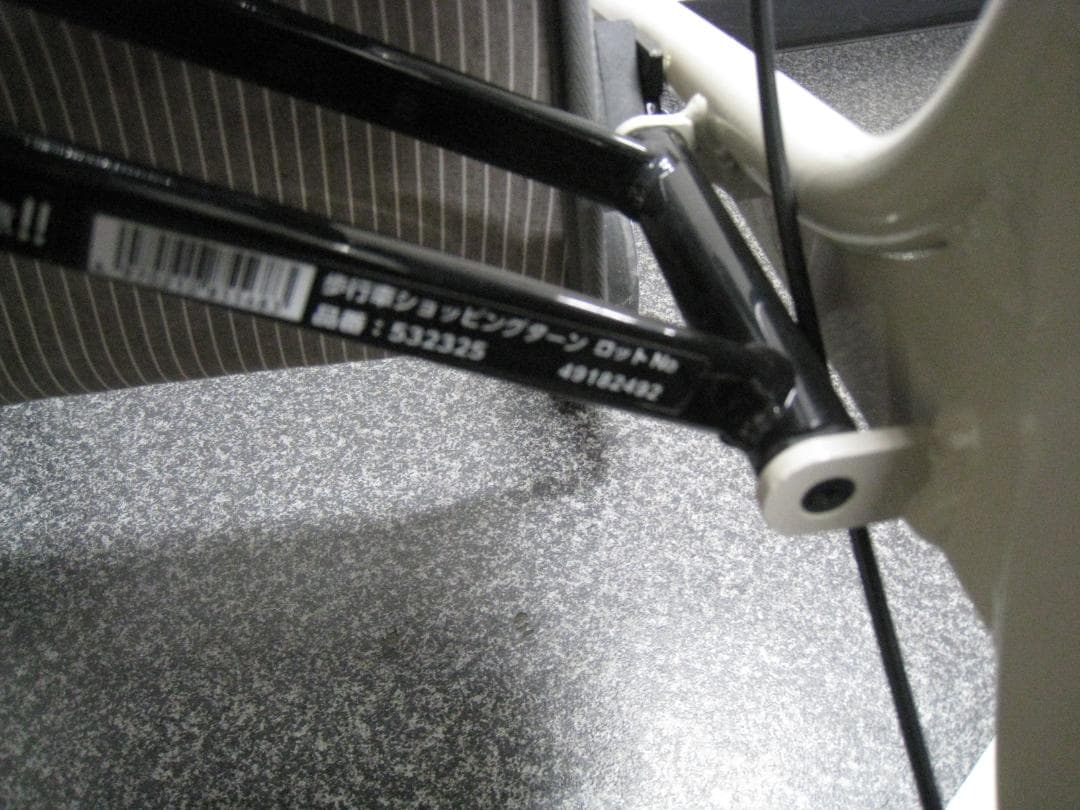 四輪 歩行車 ショッピングターン 安寿 アロン化成 送料無料 バッグ付き ①