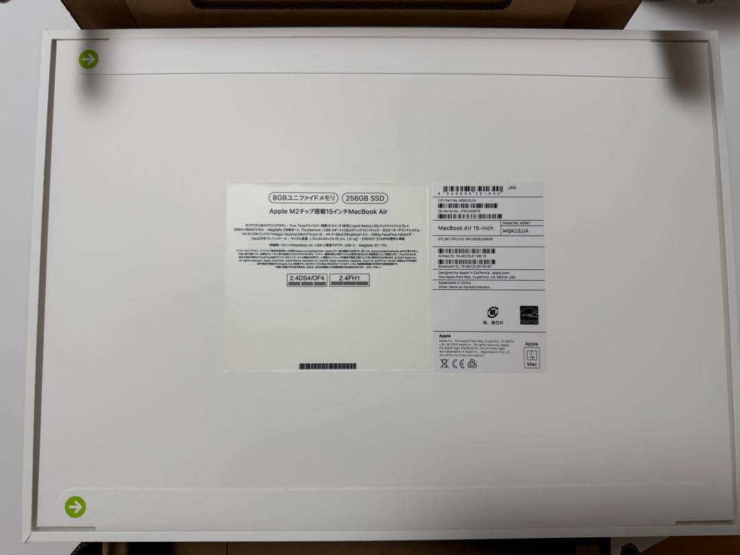 MacBook Air 15インチ M2チップ8GBメモリ/SSD 256GB