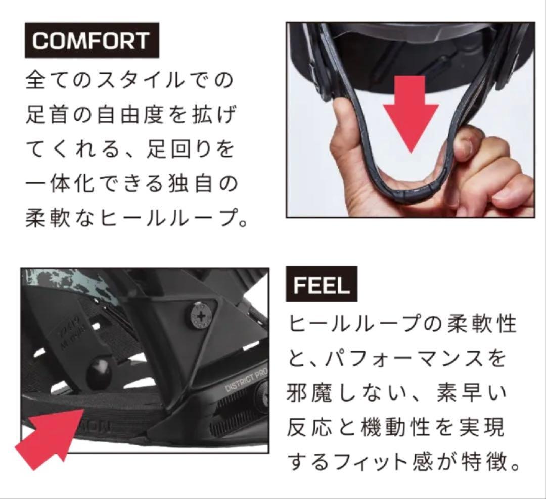 25/26' SALOMON DISTRICT PRO TEAM (M) 新品