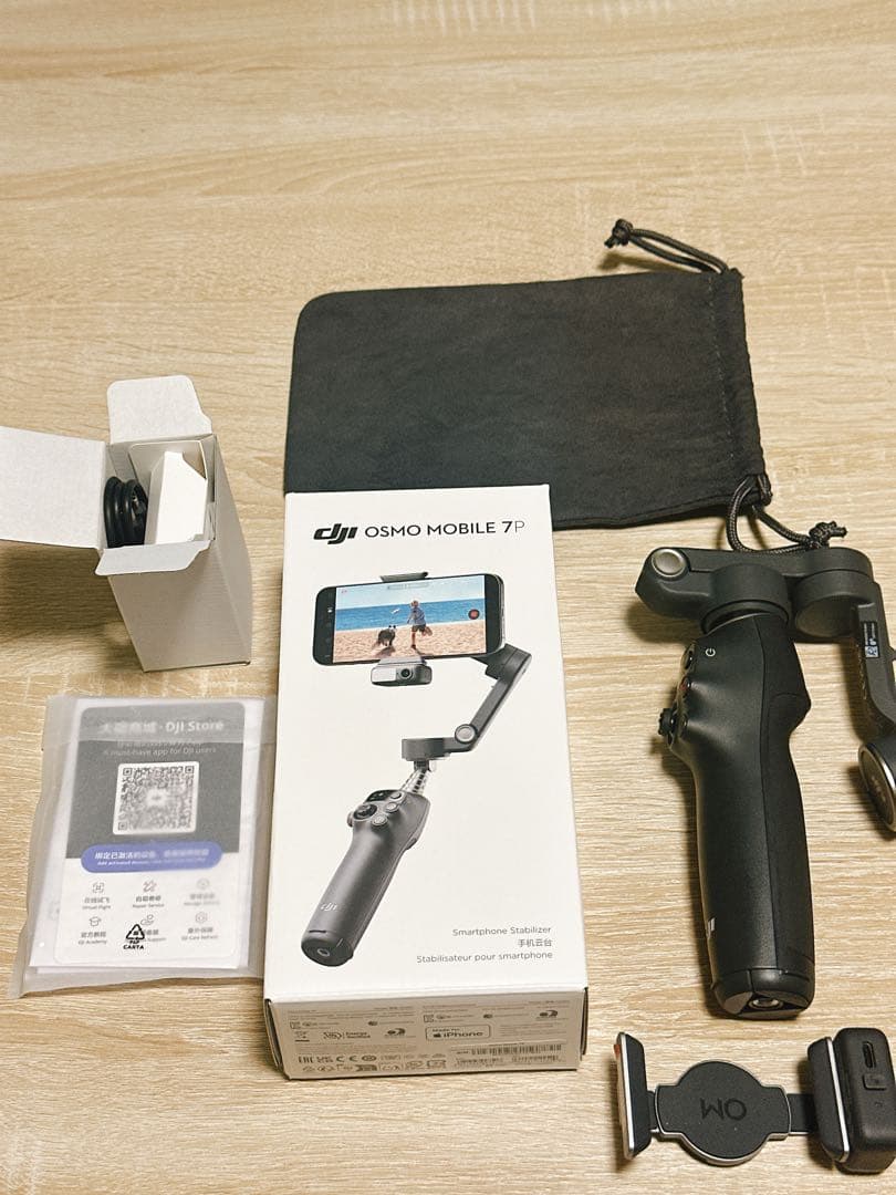 ぢゅ （他の方は購入をお控えください）