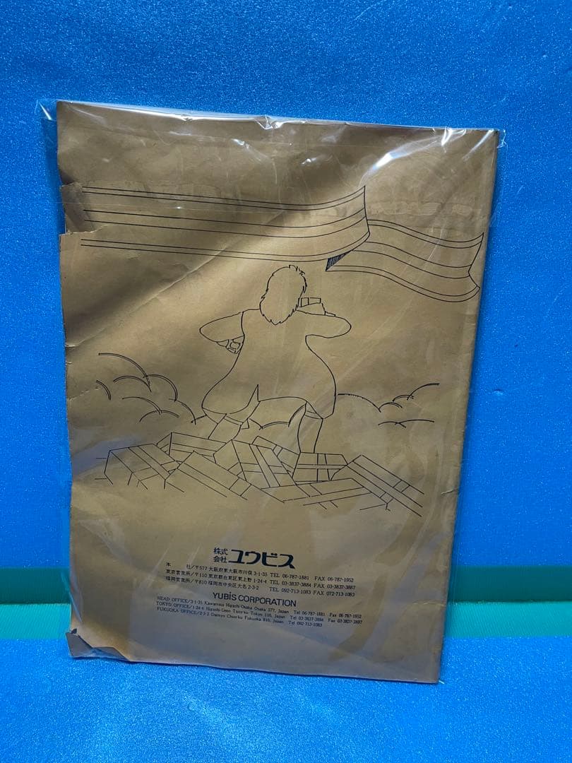 YUBiS ユウビス ガリバーキャッチャー 取扱説明書 マニュアル