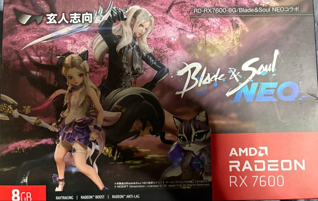 H*o様 AMD Radeon RX 7600 8GB Blade & Soul