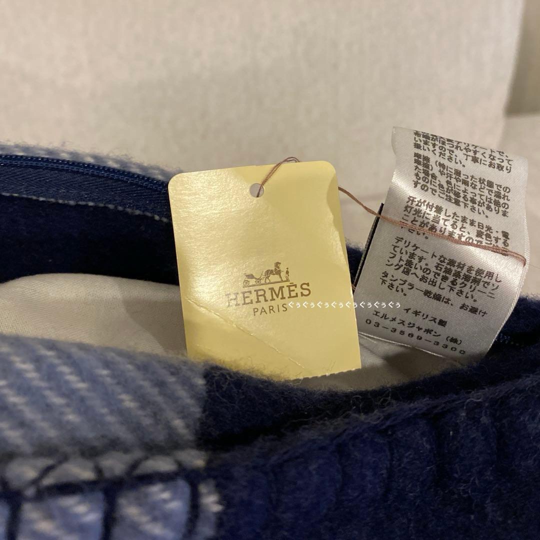【2個セット】HERMES　クッション　アヴァロンⅢ エクリュ×カバン　紺