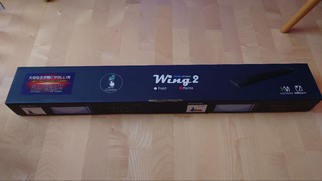 Grassy Wing2 / グラッシー・ウィング2　Marine 90