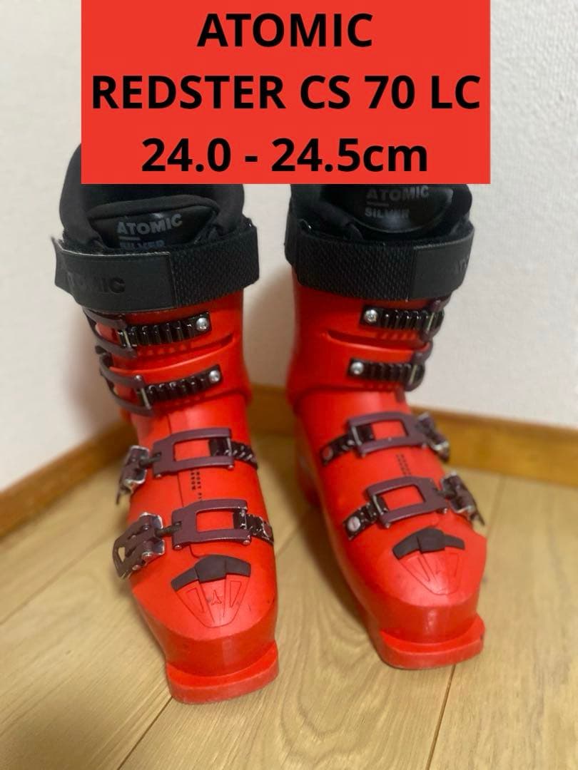 ATOMIC REDSTER CS 70 LC スキー ブーツ 24/24.5