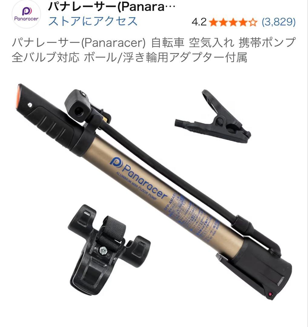 自称‼️【究極フルセット】ペトロマックス hk500 ブラス