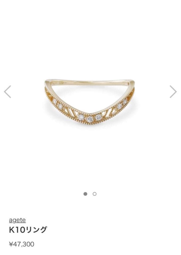 agete アガット K10 ダイヤモンド リング 指輪 7号 箱・証明書付き