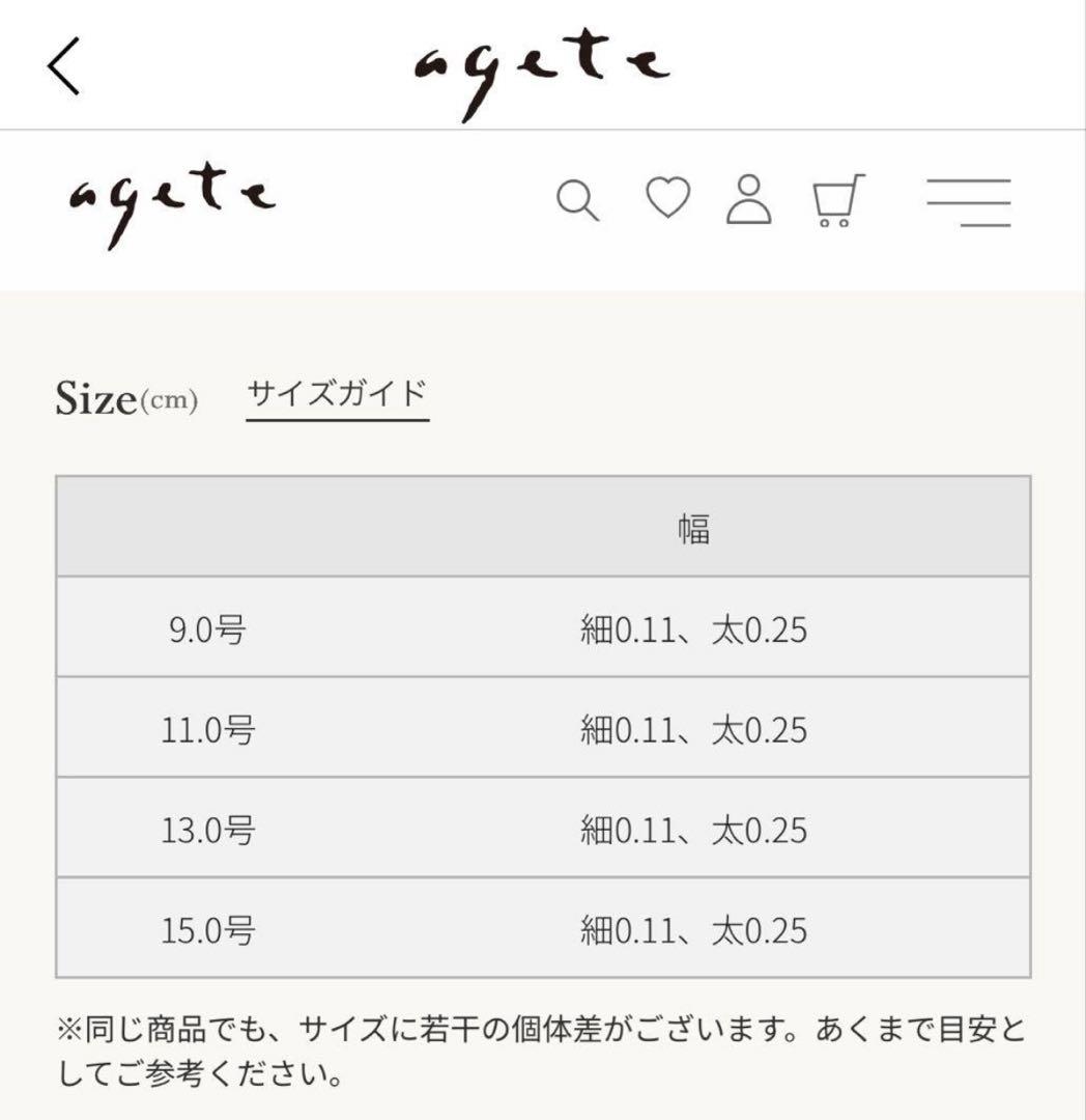 agete アガット K10 ダイヤモンド リング 指輪 7号 箱・証明書付き