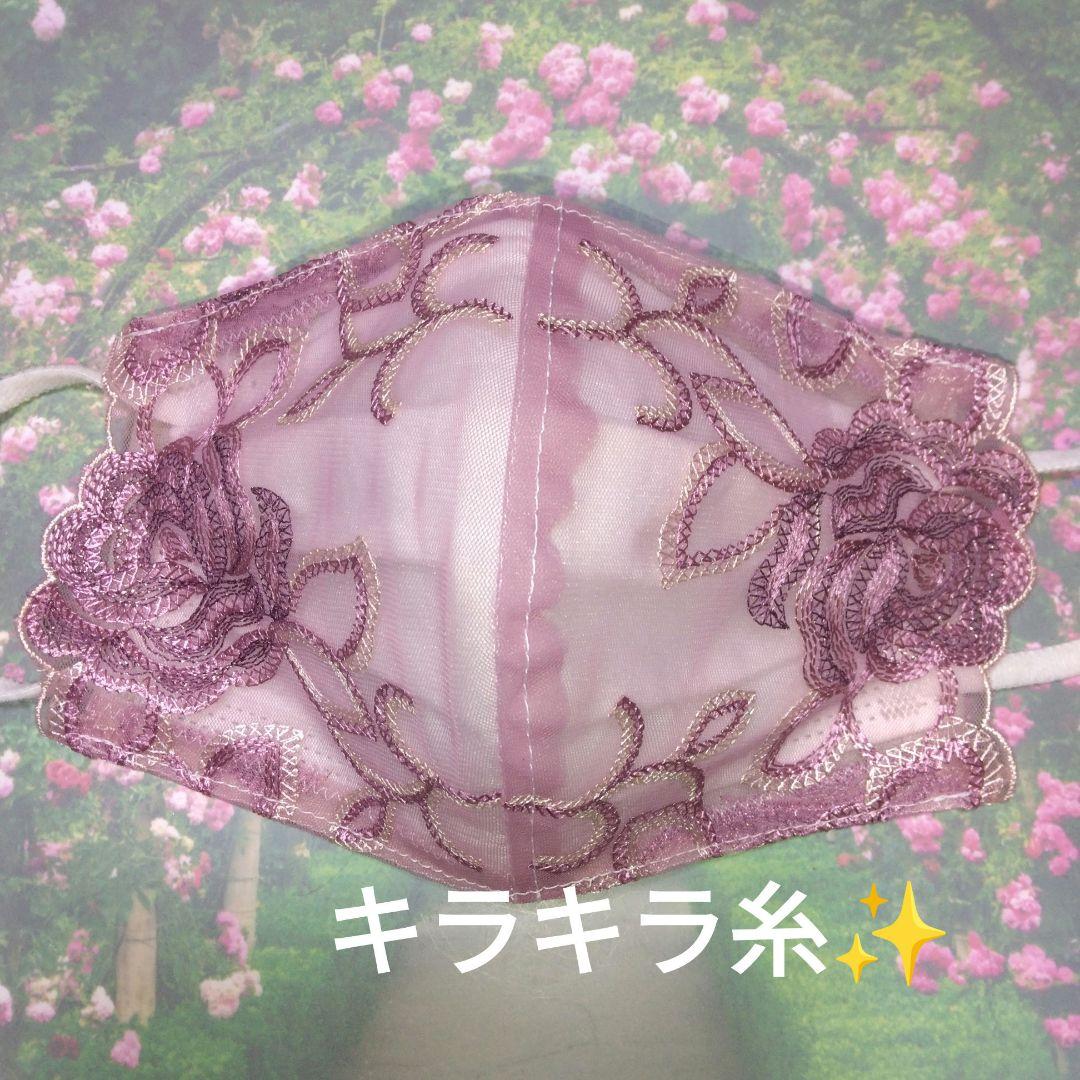 おしゃれなマスクカバー/裏地高島ちぢみ(25268)