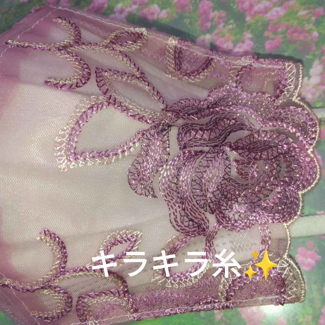 おしゃれなマスクカバー/裏地高島ちぢみ(25268)