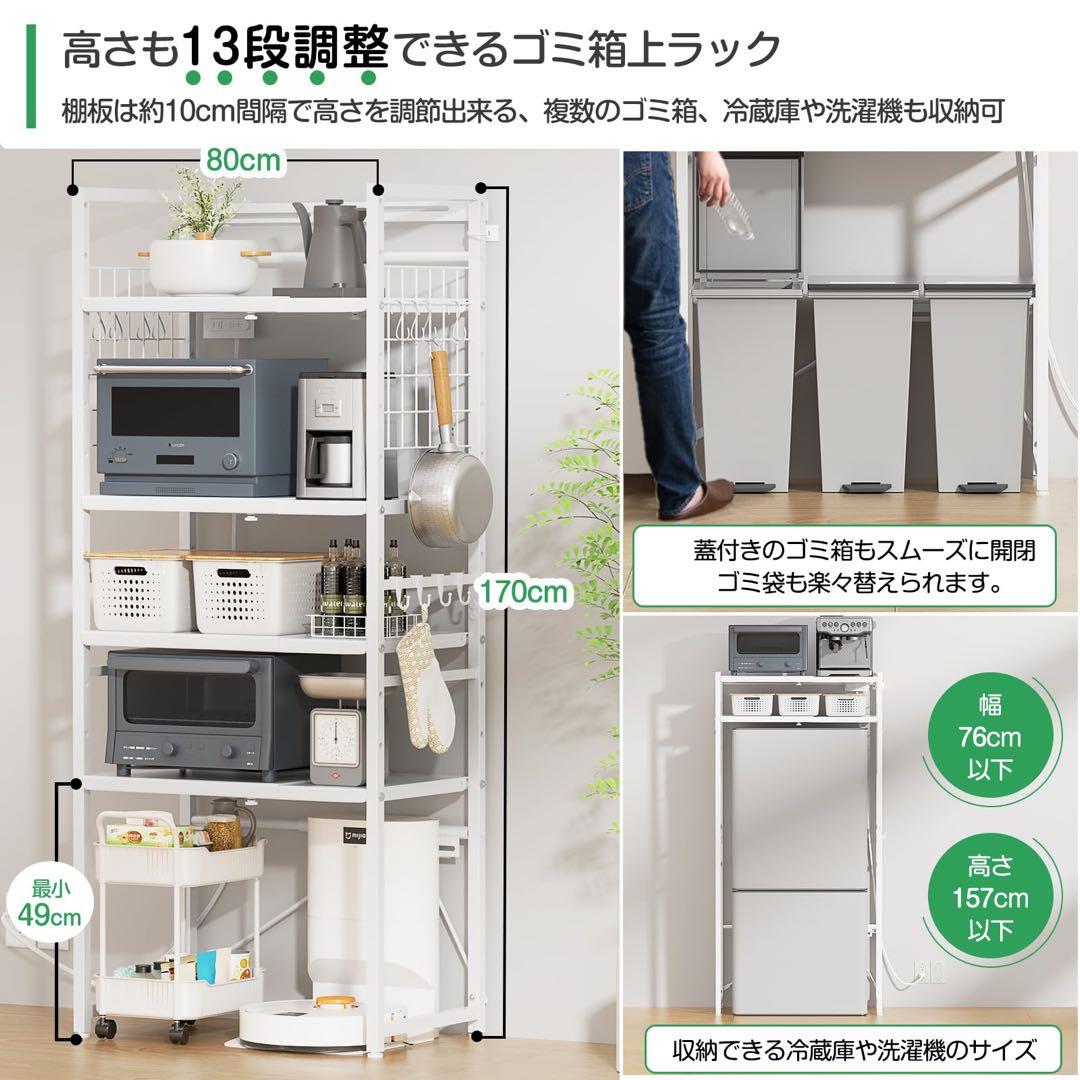 レンジラック キッチン棚 ゴミ箱 ランドリー キッチン収納ラック 1