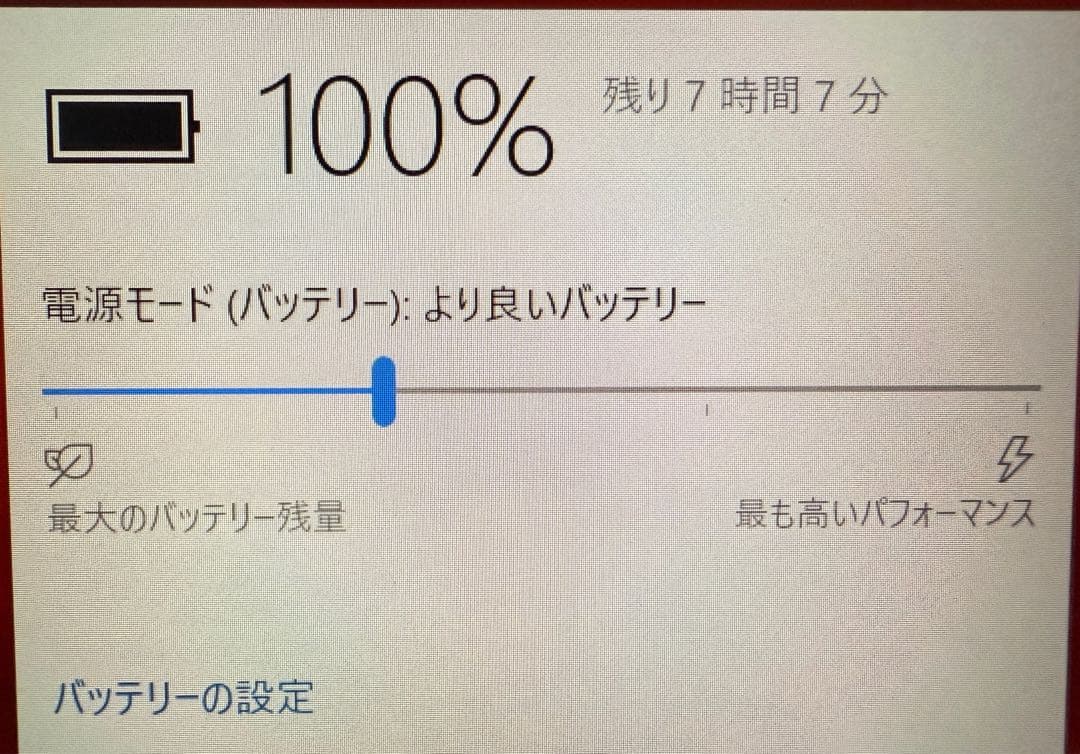 その他ノートPC本体 dynabook P2-T7RP-BL 16.1 Core i7 SSD512
