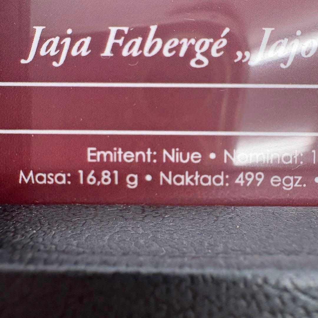 Imperial Fabergé ファベルジェ Eggs Coin 純銀 レア