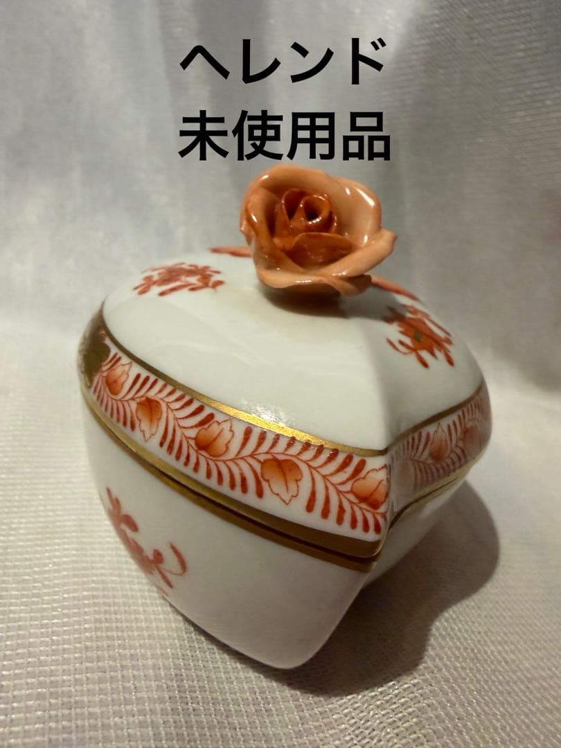 未使用自宅保管品へレンドボンボニエール　ハート型バレンタインデーにも