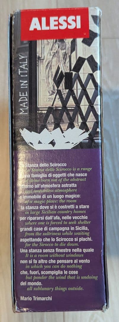 Alessi La Stanza dello Scirocco 白、新品箱傷あり